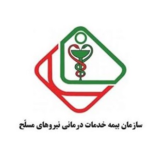سازمان تأمین اجتماعی نیروهای مسلح