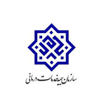 بیمه خدمات درمانی