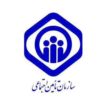 سازمان تأمین اجتماعی