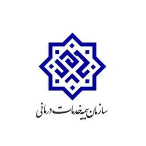 خدمات درمانی