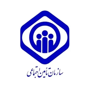 تامین اجتماعی
