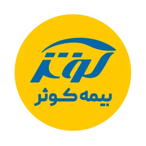 بیمه کوثر