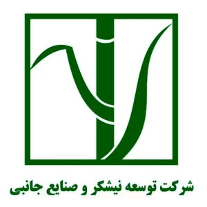 نیشکر